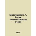 Markushevich A. Ryads. Elementary Essay In Russ...