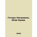 Hawthorn Nathaniel. Scarlet letter. In Russian ...