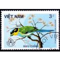 Vietnam 1986 Birds 3d Used Stamp h