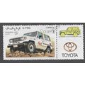 1992 10PTS 'SAHARA OCC. -VEHICLES' C.T.O FINE U...