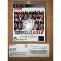 Pro Yakyuu Spirits 2012 - Japanese NTSC-J PS3 P...