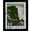 BULGARIA 1968 LANDSCAPES 13s CAPE KALIAKPA OLIV...