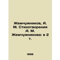 Zhemchuzhnikov, A. M. Poems by A. M. Zhemchuzhn...