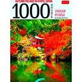Autumn Foliage In Kyoto Japan 1000 Jigsaw
