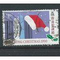 hong kong stamp sg 655 sg655 christmas 1990 used