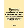 Announcement of the public teaching of science ...