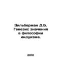 Zilberman D.B. The Genesis of Meaning in Hindu ...