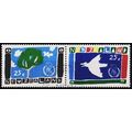 New Zealand. 1986 Complete Set (2 Vals). S.G.13...