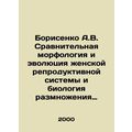Borisenko A.V. Comparative morphology and Evolu...
