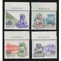 Taiwan Stone Lions from Lugouqiao Bridge 4v Mar...