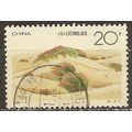 China N° 3212 YVERT OBLITERE ( USED )