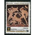 1992 Michel 1809 - #2 fine used (o)