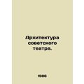 Architecture of the Soviet Theatre. In Russian ...