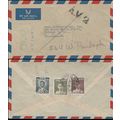 Thailand Siam 1953 Air Mail A.V.2. combo Bangko...