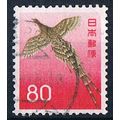 Japan 1971 SG1235 j32 Copper Pheasant 80y Used ...