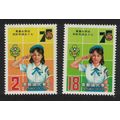 Taiwan Scouts Girl Guide Movement 2v 1985 MNH S...