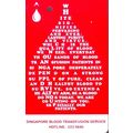 Singapore Blood Transfusion Service S'pore Tran...