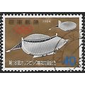 1964 Michel 872 - fine used (o)