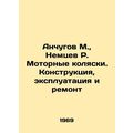 Anchugov M., Nemtsev R. Motor strollers. Construction, operation and repair .
