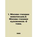 1. Moscow through the eyes of painters. 2. Mosc...