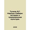A.G. Tuchkov The Peoples of Siberia: History an...