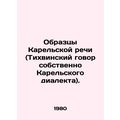Samples of Karelian Speech (Tikhvin Conversatio...