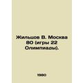 Zhiltsov V. Moscow 80 (Games 22 of the Olympics...