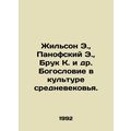 Gilson E., Panofsky E., Brooke K. et al. Theolo...
