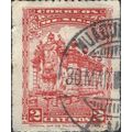 MEXICO, Well in Mexico City, red 1923, 2c