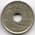 Spain : 25 Pesetas 1997 Melilla