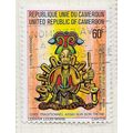 CAMEROUN CAMEROONS 1977 2nd FESTIVAL NEGRO ARTS...