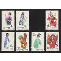 China Female Roles in Peking Opera 7v 1983 MNH ...