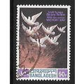 BANGLADESH 1972 VICTORY DAY 60p DOVES OF PEACE ...