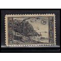Used 746 7c Acadia National Park Fine RA2330