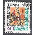 Tunisie 1977 Michel 915 O Cote (2005) 0.30 Euro...