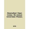 Adalbert Karl pseudo. Behind the Seven Seals: R...