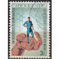 Belgique 1968 Michel 1500 O Cote (2008) 0.25 € ...