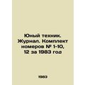 Young Technician. Journal. Set of issues # 1-10...