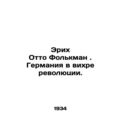 Erich Otto Volkmann: Germany in the vortex of revolution. In Russian /Erikh Ott