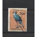 SouthAfrica.SG208 20c Secretary Bird.Variety Un...