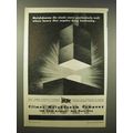 1945 Climax Molybdenum Ad - Heavy Dies Deep Hardening