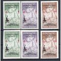 Afghanistan N° 749/50 PA 54 + non dentelé YVERT...
