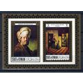 State of Oman Paintings Artist Rembrandt Art MN...