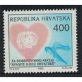 Croatia Save Croatian Children Fund 1993 MNH SG...