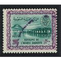 Saudi Arabia Wani Hadifa Dam 200p KEY VALUE 196...