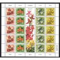 Serbia Orchids 4v Sheet 2013 MNH SG#624-627