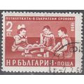 Bulgaria 1960 Michel 1187 O Cote (2009) 0.10 € ...