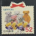 Japan ( Japon ) N° 6729 YVERT OBLITERE ( USED )