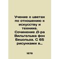 The Teaching of Flowers in Relation to Art and Technology. The Writing of Dr. Wi