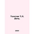 Tolstoy T.L. Daughter.